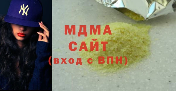 COCAINE Верея